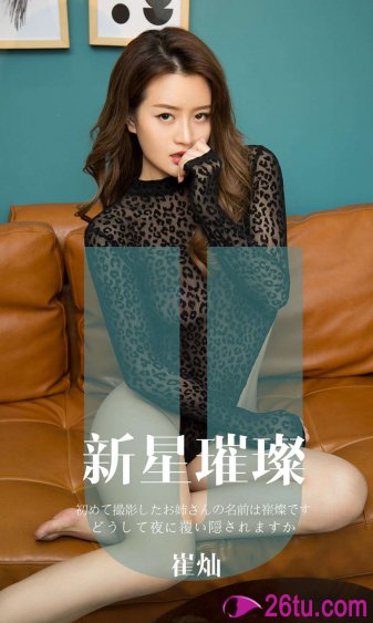 胡山泉