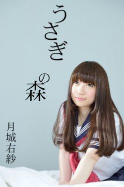 完美世界165集免费观看视频